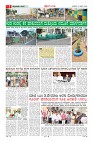 MM-10-6_page05