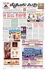 MM-13-1 (12 files merged)_page01
