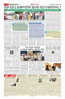 MM-13-1 (12 files merged)_page07