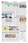 MM-14-1 (12 files merged)_page03