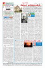 MM-14-1 (12 files merged)_page04