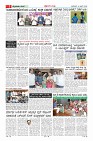 MM-14-1 (12 files merged)_page05