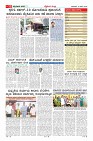 MM-14-1 (12 files merged)_page11