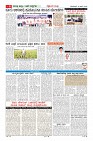 compressed_MM-15-1 (10 files merged)_page-0006