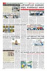 compressed_MM-16-1 (12 files merged)_page-0008