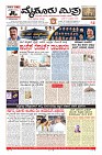 compressed_MM-17-6_page-0001