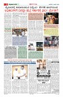 compressed_MM-17-6_page-0003