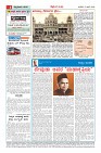 compressed_MM-17-6_page-0004