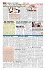 compressed_MM-17-6_page-0006