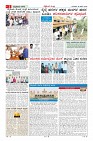 compressed_MM-18-1 (12 files merged)_page-0002