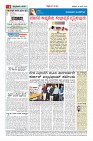 compressed_MM-19-1 (12 files merged)_page-0004