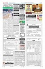 compressed_MM-19-1 (12 files merged)_page-0012