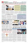 compressed_MM-20-1 (12 files merged)_page-0005