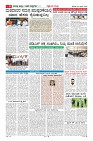 compressed_MM-20-1 (12 files merged)_page-0006