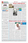 compressed_MM-21-1 (12 files merged)_page-0004
