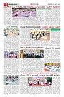 compressed_MM-22-1 (12 files merged)_page-0005