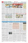 compressed_MM-22-1 (12 files merged)_page-0006