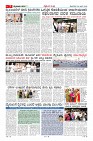 compressed_MM-22-1 (12 files merged)_page-0007