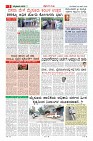 compressed_MM-23-1 (12 files merged)_page-0003