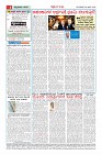 compressed_MM-23-1 (12 files merged)_page-0004