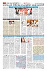 compressed_MM-23-1 (12 files merged)_page-0006