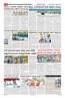compressed_MM-23-1 (12 files merged)_page-0008
