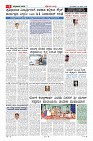 compressed_MM-23-1 (12 files merged)_page-0009