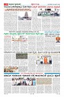 compressed_MM-23-1 (12 files merged)_page-0010