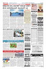 compressed_MM-23-1 (12 files merged)_page-0012
