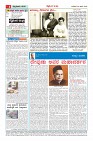 MM-24_page-0004