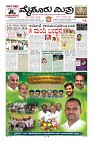 MM-27-page-0005