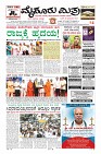 MM-28-page-0003