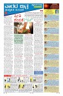 MM-28-page-0009