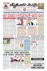 MM-29-page-0001
