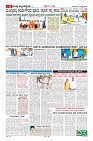 MM-1-7_page-0006