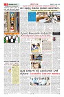 MM-3_page-0005