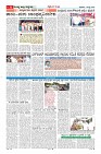 MM-3_page-0006