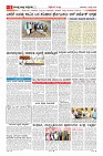 MM-5-page-0006