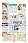 MM-7_page-0007