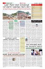 MM-7_page-0011