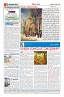 MM-8-7_page-0004
