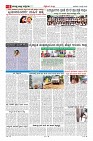 MM-8-7_page-0006