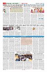 MM-13_page-0006