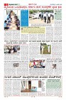 MM-14_page-0005