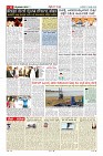 MM-15-7_page-0006