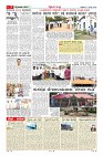 MM-17_page-0007