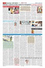MM-18_page-0006
