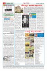MM-19_page-0004
