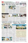 MM-20_page-0008
