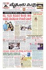MM-22-7_page-0003